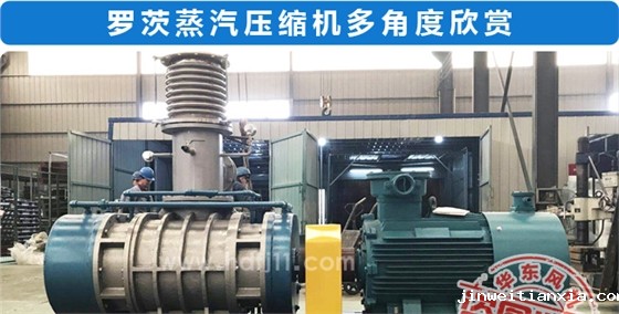 蒸汽压缩机-多角度拼图_01.jpg 蒸汽压缩机-多角度拼图_01.jpg