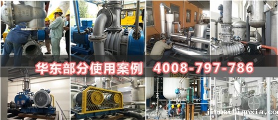 罗茨式蒸汽压缩机 罗茨式蒸汽压缩机