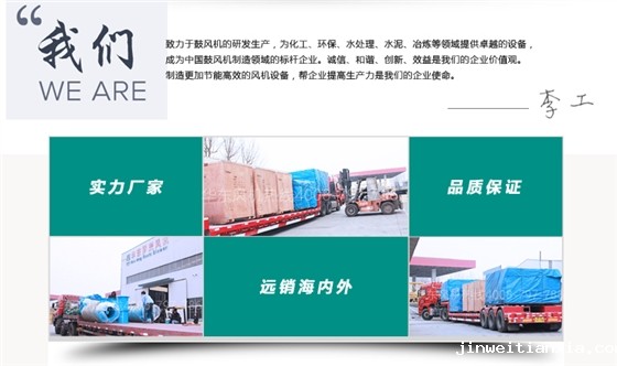 回转鼓风机 回转鼓风机