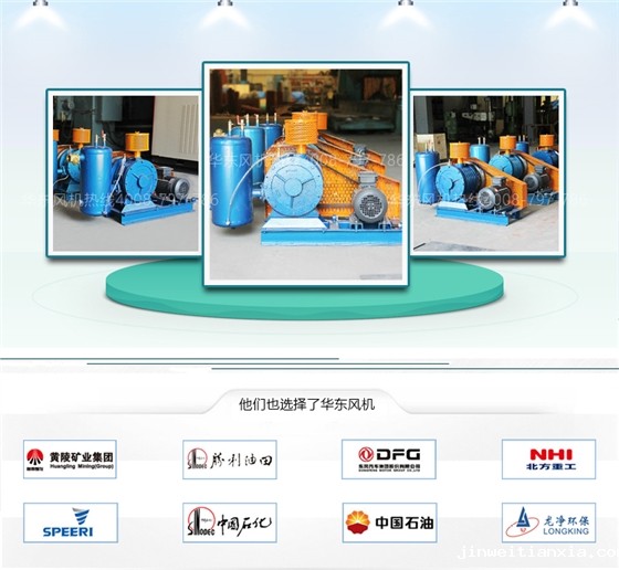 回转鼓风机 回转鼓风机