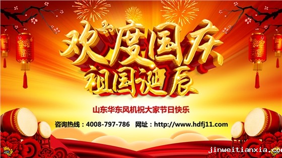 开云体育最新链接网址风机 开云体育最新链接网址风机