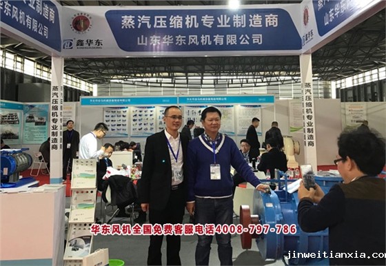 蒸汽压缩机5.jpg 蒸汽压缩机5.jpg