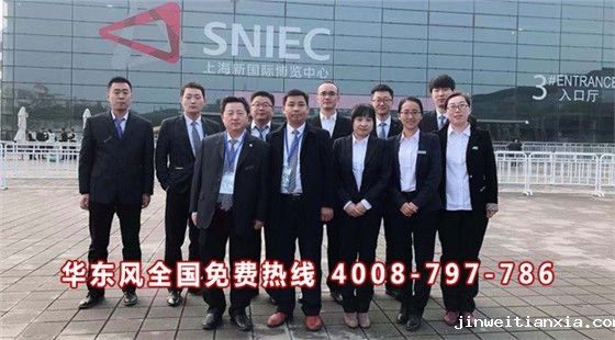 开云体育最新链接网址风机上海展会.jpg 开云体育最新链接网址风机上海展会.jpg