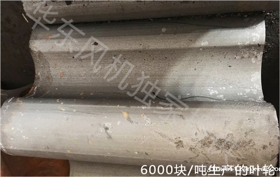 6000一吨的钢材叶轮02.jpg 6000一吨的钢材叶轮02.jpg