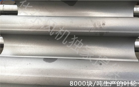 8000一吨的钢材叶轮.jpg 8000一吨的钢材叶轮.jpg