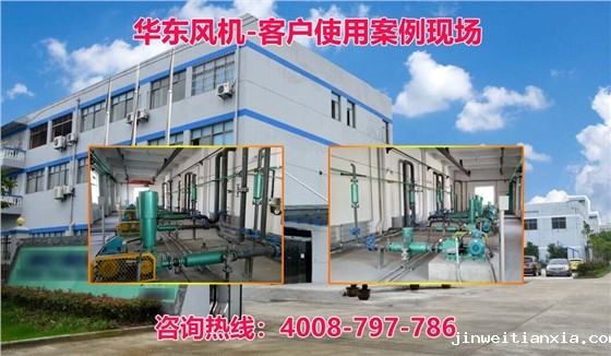 曝气风机 曝气风机