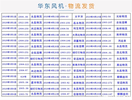 物流.jpg 物流.jpg