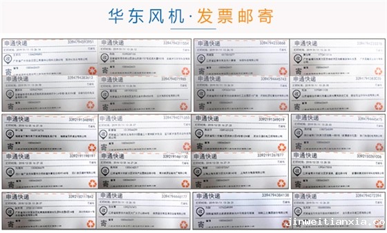 发票.jpg 发票.jpg