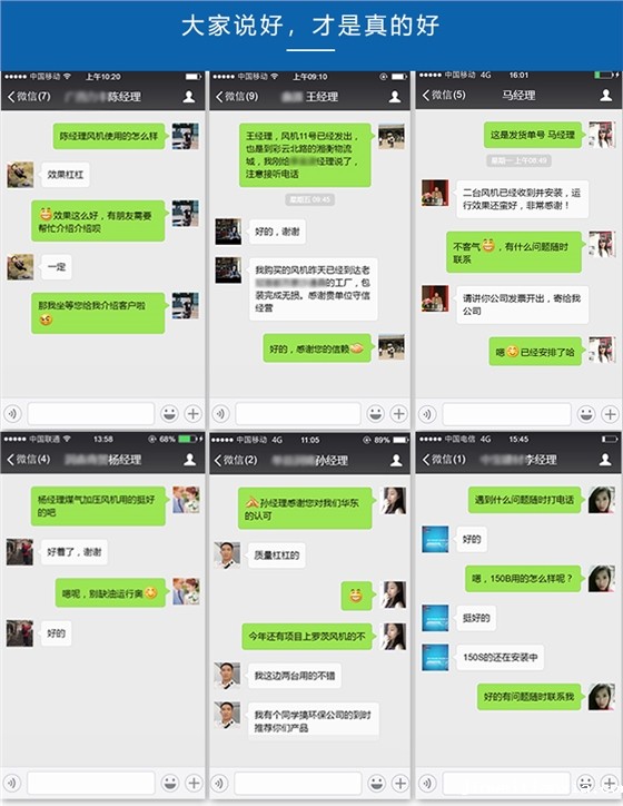 好评.jpg 好评.jpg