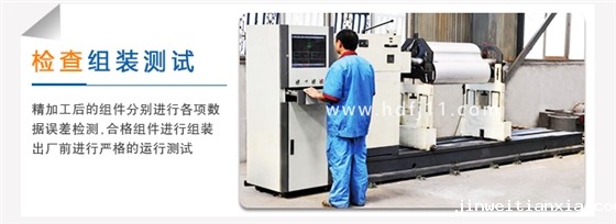 生产_04.jpg 生产_04.jpg