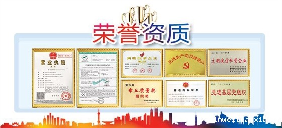 资质.jpg 资质.jpg