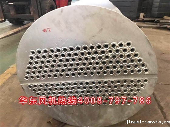 Kaiyun官方体育正规吗中间冷却器2.jpg Kaiyun官方体育正规吗中间冷却器2.jpg