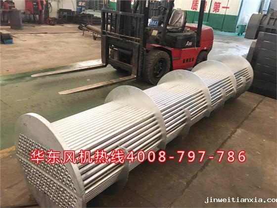 Kaiyun官方体育正规吗中间冷却器3.jpg Kaiyun官方体育正规吗中间冷却器3.jpg