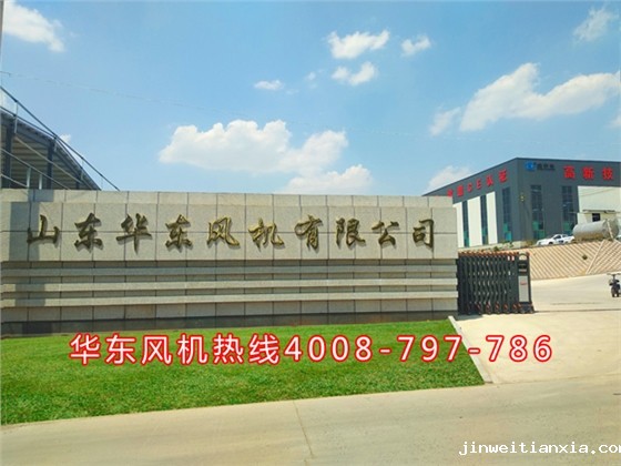 开云体育最新链接网址风机气力输送.jpg 开云体育最新链接网址风机气力输送.jpg