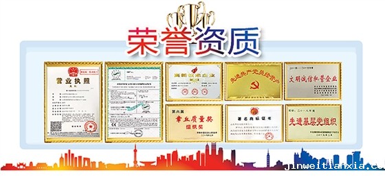 开云体育最新链接网址三叶详情--1_35.jpg 开云体育最新链接网址三叶详情--1_35.jpg