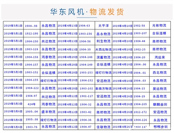 开云体育最新链接网址三叶详情--1_37.jpg 开云体育最新链接网址三叶详情--1_37.jpg