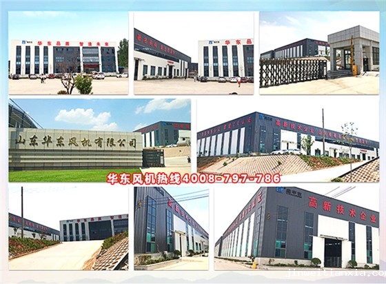 厂区实拍-开云体育最新链接网址风机.jpg 厂区实拍-开云体育最新链接网址风机.jpg