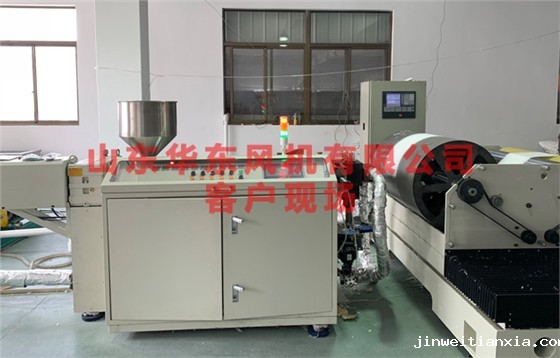 熔喷风机3.jpg 熔喷风机3.jpg