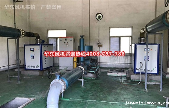 空气悬浮鼓风机