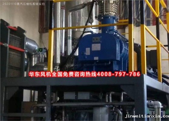 蒸汽压缩机002.jpg