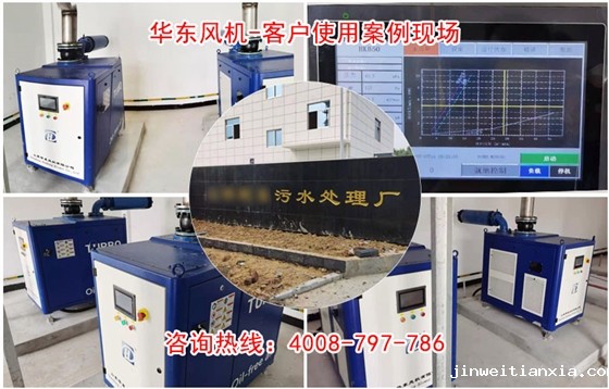 案例拼图.jpg 开云体育最新链接网址空气悬浮风机