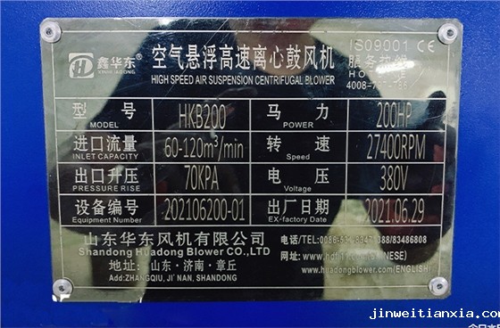 森源2.jpg 森源2.jpg