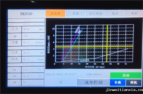 济宁亚科新材料.jpg 济宁亚科新材料.jpg