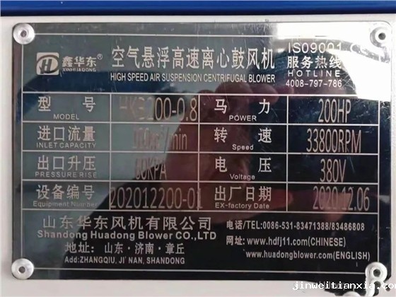 罗茨鼓风机.jpg 罗茨鼓风机.jpg