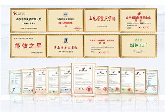 磁悬浮详情页_15.jpg 磁悬浮详情页_15.jpg