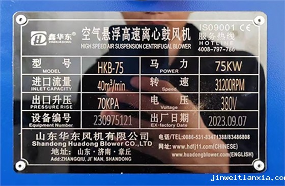 铜陵华源金昌1.png 铜陵华源金昌1.png