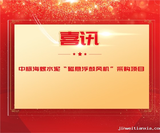 中标600-500-1.jpg 中标600-500-1.jpg