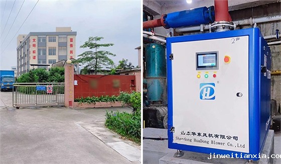 江门旭华纺织.jpg 江门旭华纺织.jpg