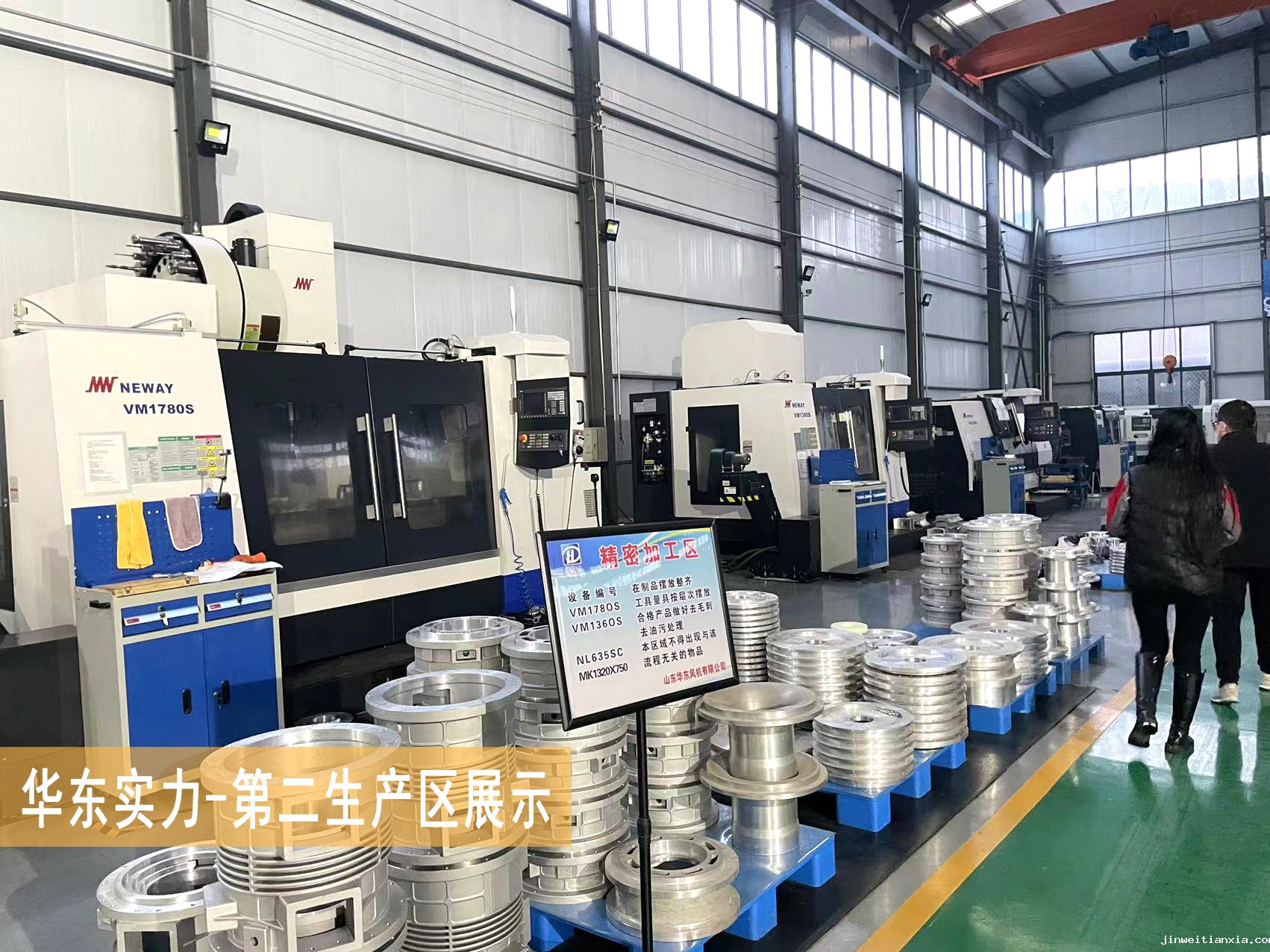 开云体育最新链接网址实力-第二生产区展示