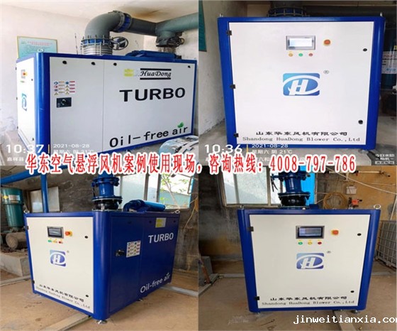 空气悬浮鼓风机