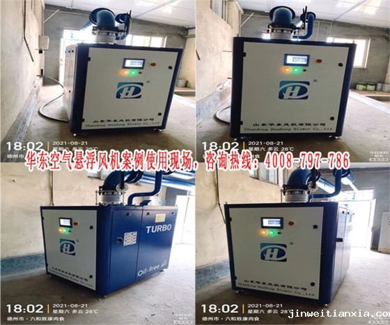 空气悬浮鼓风机 空气悬浮鼓风机