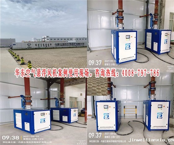 空气悬浮鼓风机 空气悬浮鼓风机