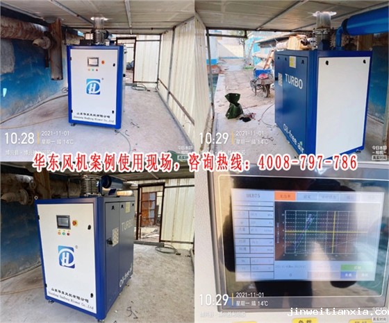 空气悬浮鼓风机 空气悬浮鼓风机