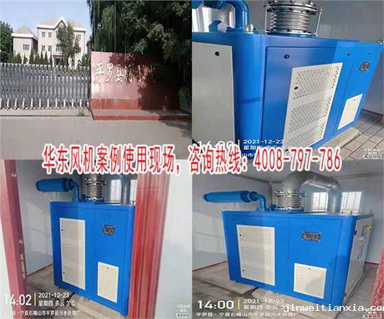 开云体育最新链接网址空气悬浮风机案例 开云体育最新链接网址空气悬浮风机案例