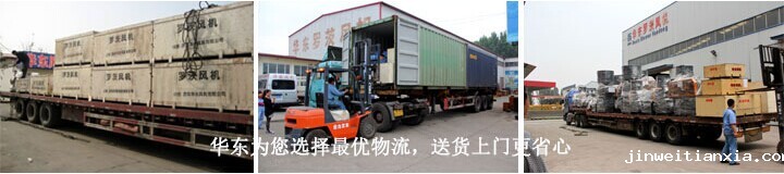 发货现场.jpg 发货现场.jpg