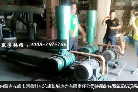 内蒙古氧化风机使用现场 内蒙古氧化风机使用现场