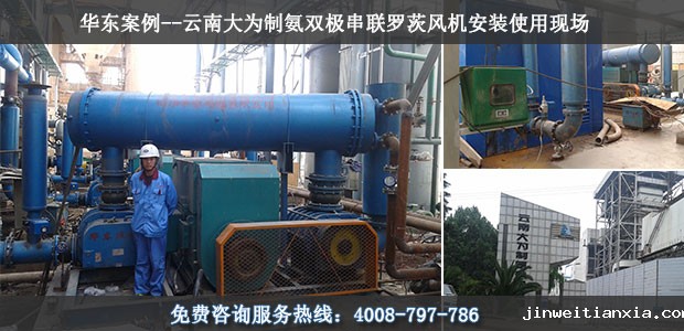 开云体育最新链接网址案例-云南大为制氨双击串联Kaiyun官方体育正规吗使用现场 开云体育最新链接网址案例-云南大为制氨双击串联Kaiyun官方体育正规吗使用现场