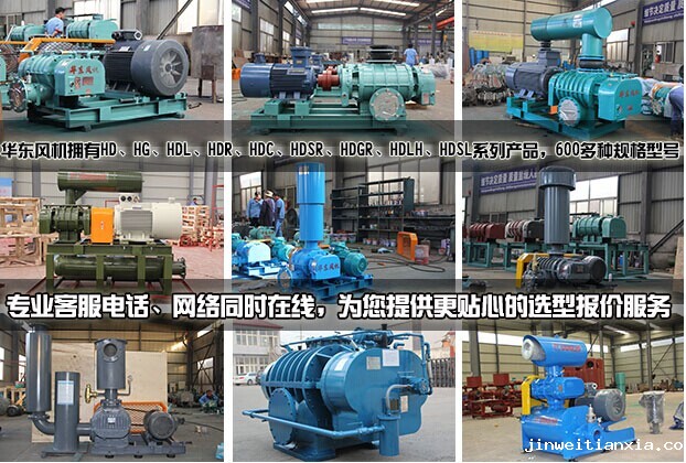 氧化风机 氧化风机