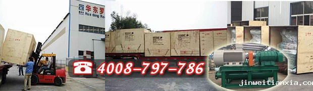 Kaiyun官方体育正规吗出口国外发货现场 Kaiyun官方体育正规吗出口国外发货现场