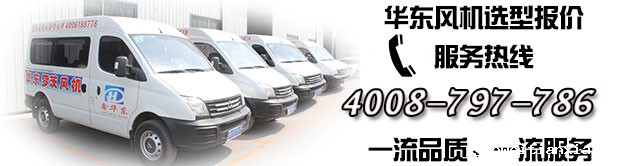 开云体育最新链接网址Kaiyun官方体育正规吗售后服务专车 开云体育最新链接网址Kaiyun官方体育正规吗售后服务专车