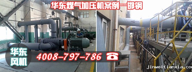 邯钢煤气加压机现场.jpg 邯钢煤气加压机现场.jpg