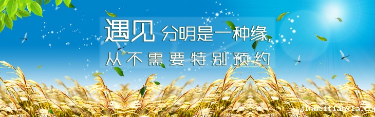 缘分.jpg 缘分.jpg