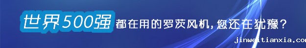 500强 栏目广告1.jpg 500强 栏目广告1.jpg