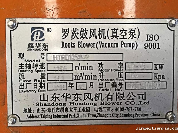 Kaiyun官方体育正规吗铭牌.jpg Kaiyun官方体育正规吗铭牌.jpg