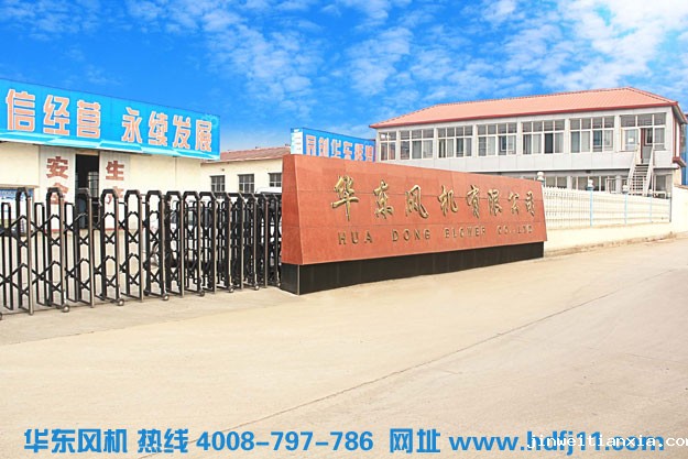 Kaiyun官方体育正规吗增氧机 开云体育最新链接网址公司大门.jpg Kaiyun官方体育正规吗增氧机 开云体育最新链接网址公司大门.jpg