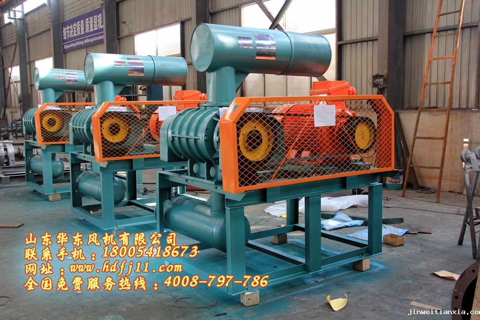 灰库流化风机 灰库流化风机